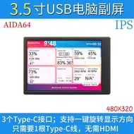 12cm Type-C Display Sub-Screen Chassis USB Directly Connected to Monitor Computer HD IPS Screen Aida