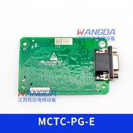 Elevator Inverter PG Card MCTC-PG-E/A2/E2 Monac Full Protocol Same/Abnormal Stepper Crossover Card E