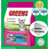 Greens Cat Food/Makanan Kucing Greens-Hair & Skin 8kg (Bubble Wrapping)