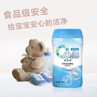Soak) 600g No Rub (Soak Soak Soak/Bottle Soak Clothes Mother Baby Clothes Particles O2 Soak Clothes 