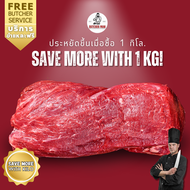 Tenderloin Steak 100% Grass-Fed New Zealand Beef | เนื้อสเต็ก เทนเดอร์ลอย เนื้อนำเข้าจากนิวซีแลนด์ เ
