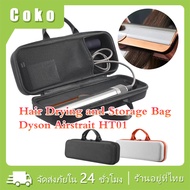 dyson airstrait ht01 Storage Bag Shockproof Dustproof Waterproof EVA Case Box Hair Dryer Protection