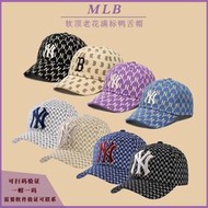 MLB老花軟頂滿標鴨舌帽子男女四季遮陽韓國牛仔字母B大標NY棒球帽