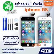 หน้าจอ LCD ไอโฟน6s / iphone 6s / i6s LCD Display พร้อมทัชสกรีน จอ+ทัช สำหรับ ไอโฟน6s / iphone 6s / i