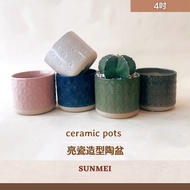 [Senmei Planting] Flowerpot/Pottery Pot/Taiwan Shipment/Bright Porcelain Modeling Pottery Pot/Pot/Fl