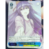 WS Weiss Schwarz Date A Live Vol.3 DAL/W131-090S SR