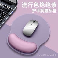 KY-# Mouse Pad Wrist Protection Wrist Splint Wrist Rest Wristband Pad Mouse Hand Guard Wrist Rest Computer Mouse Pad Boy