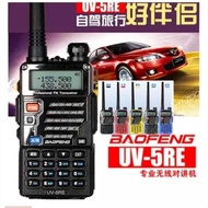 Baofeng B F-UV 5 R Walkie-Talkie Third Generation E Mini Hand Station Peak Chinese English
