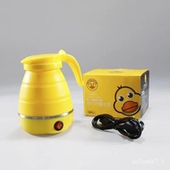 🚓Cute Little Yellow Duck Portable Travel Kettle Folding Kettle Food Grade Stainless Steel Kettle Electric Kettle