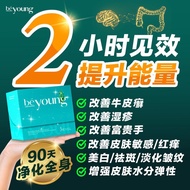 BeFree BeYoung Plus Gut-Brain-Skin Axis Booster (30 Sachets)