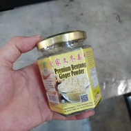 Premium Bentong Ginger Powder 文东姜粉 50gm