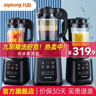 九阳（Joyoung）破壁机家用多功能豆浆机 降噪预约加热绞肉馅机榨汁L18-Y915S Y915S