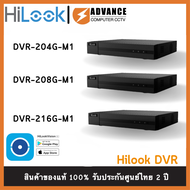 HILOOK DVR เครื่องบันทึกกล้องวงจรปิด รองรับกล้อง AI ตรวจจับการเคลื่อนไหว, รองรับกล้องมีไมค์