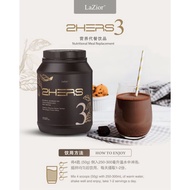 现货 Lazior 2hers3 可可代餐 900g｜不开罐｜不拆包装袋｜送摇摇杯｜割码｜(天天发货）