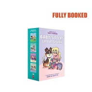 The Baby-sitters Little Sister Graphic Novels Vol.1-4 (Paperback) by Ann M. Martin