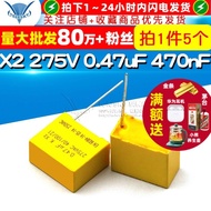 Safety Capacitor X2 275V 0.47 uF 470nF 474K Pitch 15mm Capacitor (5 Pcs)