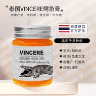 Quality Thailand VINCERE Crocodile Cream Fade ba Mark Fade Acne Mark Fade Wrinkle Fade Crocodile Cre