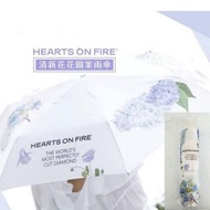 Hearts On Fire 繡球花短雨傘Hydrangea pattern short umbrella