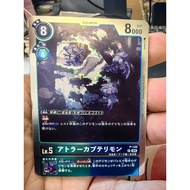 DIGIMON CARD GAME JPN AD01 P-140
