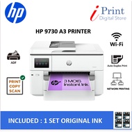 HP A3 PRINTER OFFICEJET 9730 (A3 PRINT, SCAN, COPY, WIRELESS, AUTO DUPLEX, 2 YEARS WARRANTY)