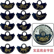 Automatic Hammer Patch NH35 to 4r35B Movement NH36 Movement Royal Blue Automatic Hammer Metal Flake 