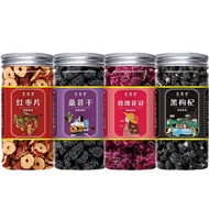 Health Care Mulberry Black Wolfberry Red Goji Red Jujube Tea Flower and Fruit Tea Men and Women