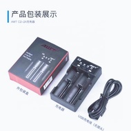 Pengecas Litium Tulen AWT Asli 18650 Pengecas C2 Pintar Pengecasan Cepat Kotak Pengecasan Berbilang 
