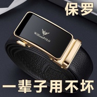 Emperor Genuine Leather Belt Genuine Leather Belt Men's First Layer Cowhide Men's Belt Business Belt