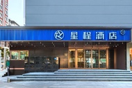 Starway Hotel Wuhan Wusheng Road CapitaLand Plaza