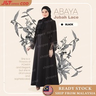 Abaya Lace Jubah Dress Muslimah Jubah Baru Sedondon Ibu Anak Baju Budak Moden Jubah Lace Dress Abaya Nursing Friendly