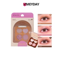 Cosluxe Bake Me Brown Eyeshadow Palette 3.6 g