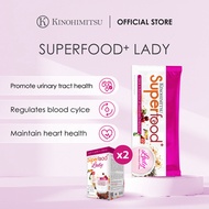 [Kinohimitsu] [Bundle of 2] Superfood Lady 10s