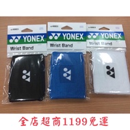 [YVM Badminton] Yonex Towel Wristband Sports AC488 Single Item AC488EX