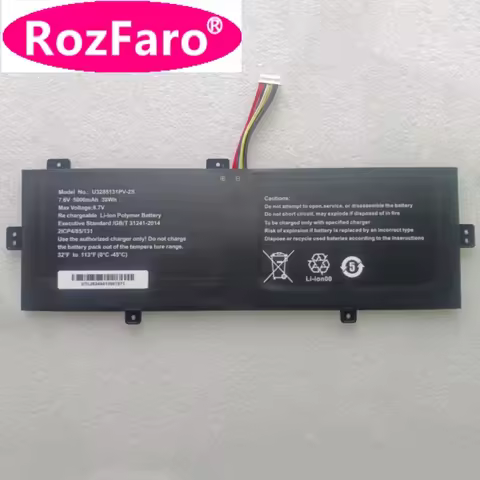 U3285131P-2S1P U3485131PV-2S1P Laptop Battery For Prestigio Smartbook 141 C5 C6 C7 PSB141C05CGP PSB1