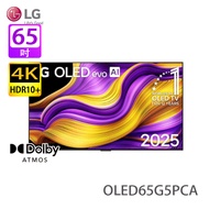LG OLED65G5PCA 65inch 4K OLED 120HZ 智能電視 【可用100-15優惠】優惠價244XX