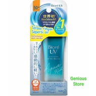 Biore UV AQUA RICH SPF 50+ 15g