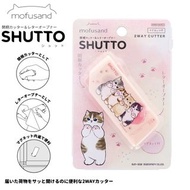 mofusand 可愛貓咪 Sun-Star 日版 Shutto 開箱 拆信刀 (貓貓 S8907951)