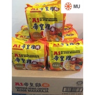 Halal A1 Emperor Herbs Chicken Noodle (90g X 4pkts) A1帝皇鸡面