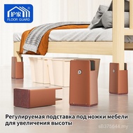 Base Adjustable Heightening Heightening Heightening Pad Coffee Table Heightening Support Foot Base B