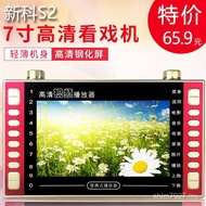 Play Play Screen Player HD Player Video Large Video Wholesale s2 Amplifier Player Listening Play Car