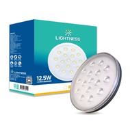 [特價]Lightness LED聚光飛碟燈 12.5W 黃光E27
