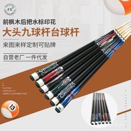 Nine Club Club American Snooker Taiwan Supply Manufacturer Club Chinese Membership Club Club Jiugong