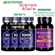 Airthtime NMN AIDPRO 500mg 120 Lozenges Nad+ supplement nmn supplement buccal tablet