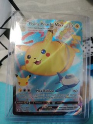 Flying Pikachu VMAX 寶可夢卡牌