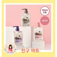 Milk Baobab Parfume Body Lotion (250mL)