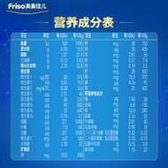 [New Customer Exclusive 78 Yuan Trial] Friso Meisujiaer Larger Baby Formula Milk Powder 2 Sections 4