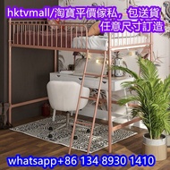 loft bed 高架床 單人床 兒童床 組合床 單人床架 雙人床 高低床 書桌床一體 書枱床 上下床 床架 樓閣床 上下格床 雙層床 儲物床 Bunk bed Tandem bed 上下格床 閣樓床