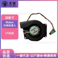 Applicable iRobot Airobot Vacuum Cleaner I7Fan motor accessories vacuum fan motor