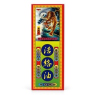 金虎王活絡油50ml 藥材浸泡