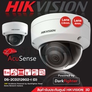 Hikvision กล้องวงจรปิด 2MP AcuSense Dome Network Camera รุ่น DS-2CD2126G2-I (D)